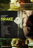 ������, Brake