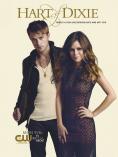 �-� ���� ����, Hart of Dixie - �����, ��������, ������ - Cinefish.bg