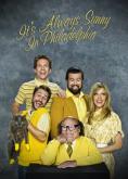 �������� ����������, It's Always Sunny in Philadelphia