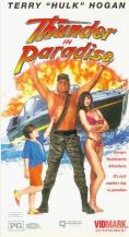 ���� � ���, Thunder in Paradise