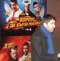 Премиера на филма, БашарРахал Галерия Корпус за бързо реагиране - Промо