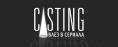 �������, Casting
