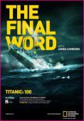 �������: �������� ���� � ������ �������, Titanic: The Final Word with James Cameron - �����, ��������, ������ - Cinefish.bg