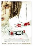 ������� [REC]3 ������� - �������