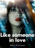 ���� �������, Like Someone in Love