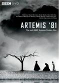  81, Artemis 81 - , ,  - Cinefish.bg