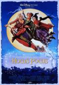 �����-�����, Hocus Pocus - �����, ��������, ������ - Cinefish.bg
