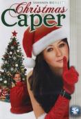  , Christmas Caper - , ,  - Cinefish.bg