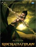 ��������, Kochadaiyaan - �����, ��������, ������ - Cinefish.bg