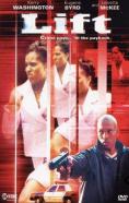 ������, Lift