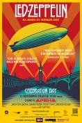 LED ZEPPELIN: Celebration Day, LED ZEPPELIN: Celebration Day