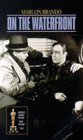 �� ���, On the Waterfront - �����, ��������, ������ - Cinefish.bg