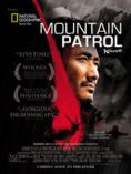 , Mountain Patrol - , ,  - Cinefish.bg