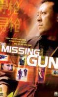 ����������� ��������, Missing Gun