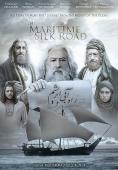     , The Maritime Silk Road - , ,  - Cinefish.bg