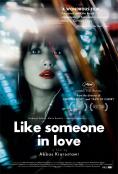  , Like Someone in Love - , ,  - Cinefish.bg