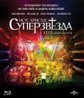 ����� ������� �����������, Jesus Christ Superstar Live Arena Tour - �����, ��������, ������ - Cinefish.bg