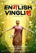 English Vinglish - �����, ��������, ������ - Cinefish.bg