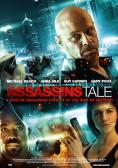   , Assassins Tale - , ,  - Cinefish.bg