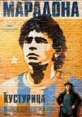 , Maradona by Kusturica - , ,  - Cinefish.bg