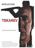 �������, Tokarev