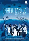 , Inheritance - , ,  - Cinefish.bg