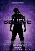 ������� ������: ������, Justin Bieber's Believe - �����, ��������, ������ - Cinefish.bg