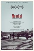, Menthol - , ,  - Cinefish.bg