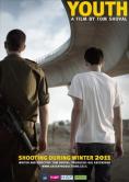 �������, Youth