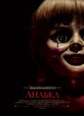 ������ - Annabelle