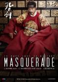 �������� (2012), Masquerade