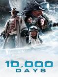 10, 000 Days - �����, ��������, ������ - Cinefish.bg