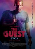 ������� The Guest - �������