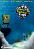 ���������: ���� �� ���� - The SpongeBob Movie: Sponge Out of Water