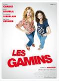 ��������, Les gamins - �����, ��������, ������ - Cinefish.bg