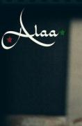 ����, Alaa