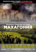      , Rise and Fall of the City of Mahagonny