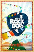 ��� ���, Rock Dog