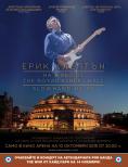  :    Royal Albert Hall, Eric Clapton live at The Royal Albert Hall