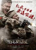 ������� Wolf Warrior - �������