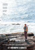 ����� ��������, Irrational Man - �����, ��������, ������ - Cinefish.bg
