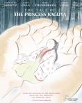    , The Tale of The Princess Kaguya - , ,  - Cinefish.bg