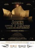 John Williams:  , John Williams: Movie music - , ,  - Cinefish.bg