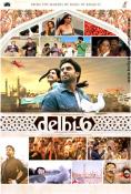 �����-6, Delhi-6 - �����, ��������, ������ - Cinefish.bg