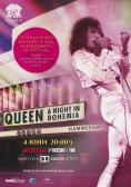 Queen: A Night in Bohemia - , ,  - Cinefish.bg