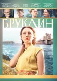 �������, Brooklyn - �����, ��������, ������ - Cinefish.bg