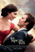 �� ����� ���, Me Before You - �����, ��������, ������ - Cinefish.bg