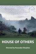  , House of Others - , ,  - Cinefish.bg