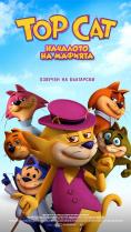 Top Cat: �������� �� �������, Don Gato: El Inicio de la Pandilla