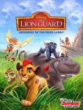 The Lion Guard - , ,  - Cinefish.bg